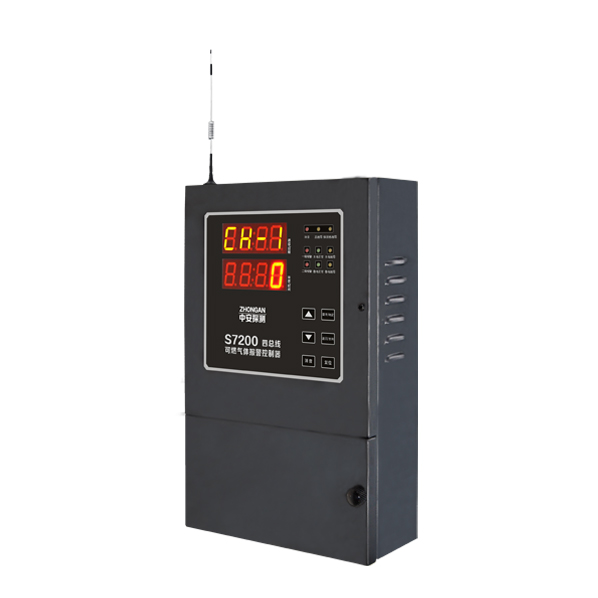 S7200無線氣體報警器